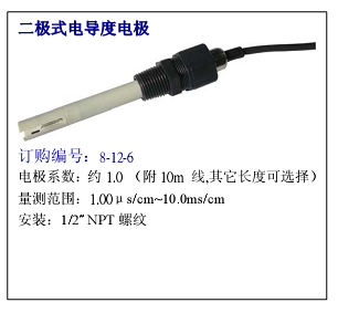 SUNTEX 電導率，EC-410,EC-4300,臺灣上泰
