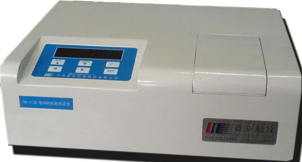 总氮分析仪销售，兰州总氮测定仪，精密总氮测定仪